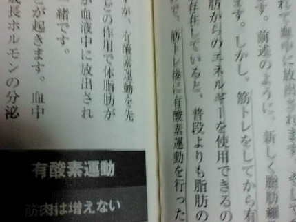 数ページにわたり・線引き