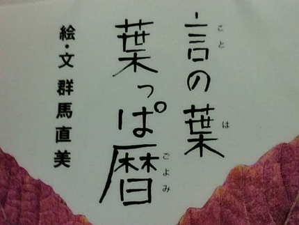 　表紙