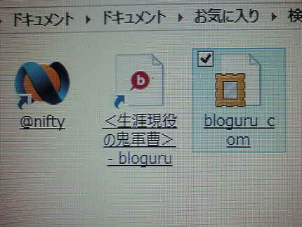 <拡大図> 最近友人たちが時々...