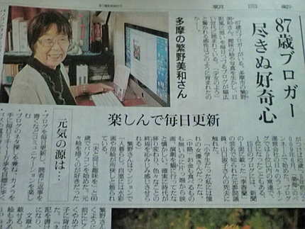　＜９月１７日３４ページ＞