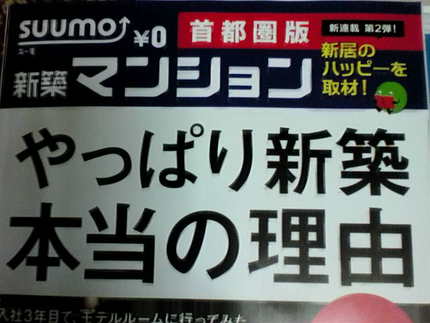 　　　　　　　＜１０月１４日号...