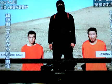 ＜イスラム国に拘束された邦人＞