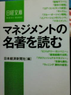 ＜口は一つ～耳は二つ＞
