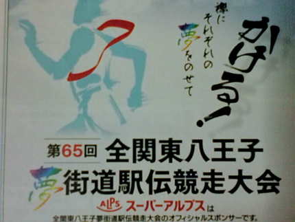 　＜開催ポスターより＞