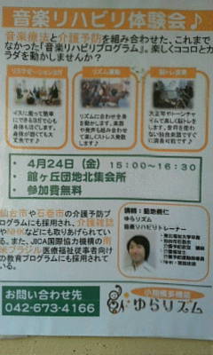 ＜求む高齢者の患者さん＞