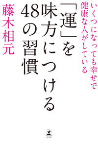 　＜藤木さんは昨年５月～９１歳...