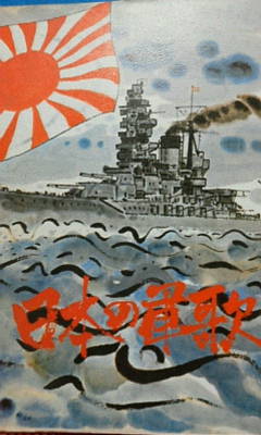 NO1　　＜露営の歌～勝ってく...