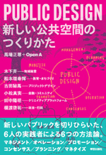 ＜行政こそ最大のサービス産業＞