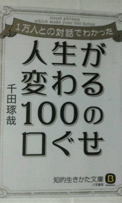 ＜疲れたとは言わない＞