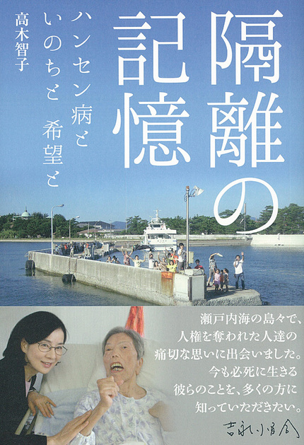 　　＜発行所～ 彩流社＞