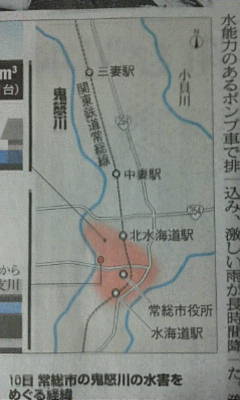 ＜堤防決壊の常総市＞