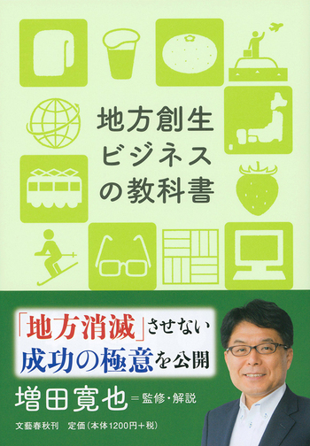 ＜鋼鉄の４倍のクモの糸＞
