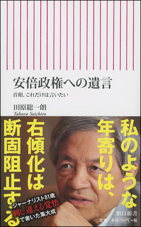 ＜戦争は二度とゴメンだ＞