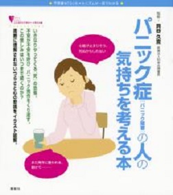 ＜心臓が止まりそう？＞