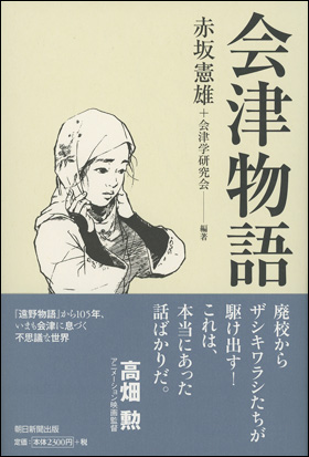 ＜キツネの嫁入り＞