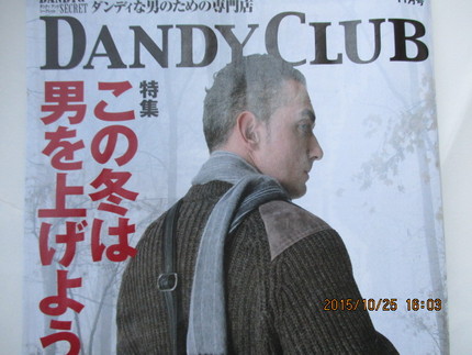　　＜ダンデイクラブ１１月号＞