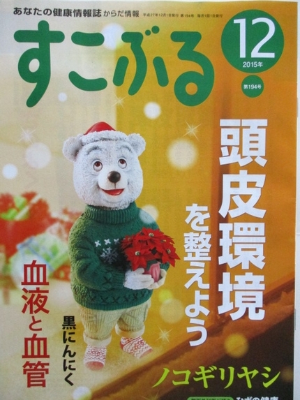 ＜薄毛は男の象徴＞