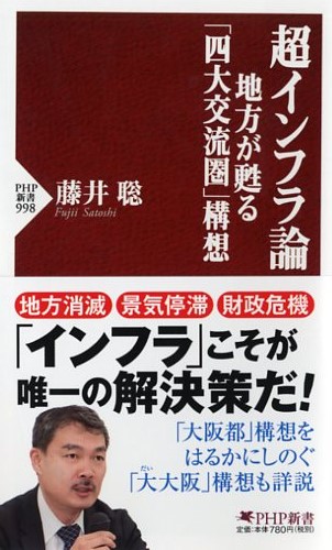 ＜インフラ整備が必要＞