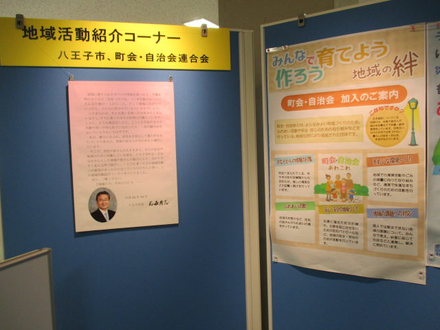 　＜浅川事務所NO２＞
