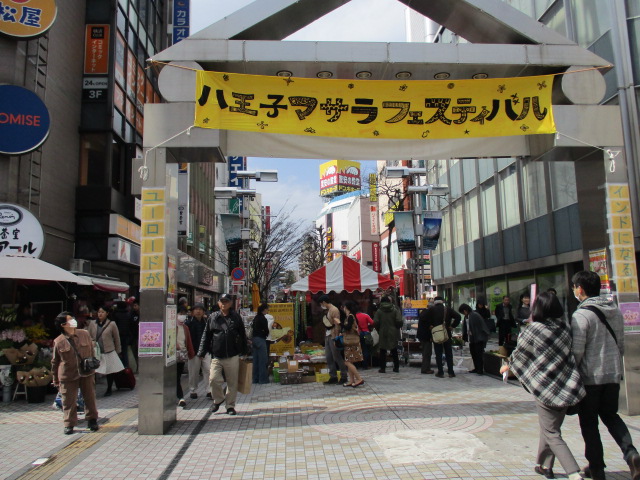 ＜マサラフェステイバル・NO２...