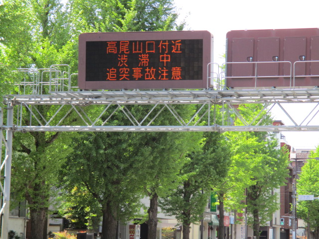 ＜高尾山は混んでいます＞