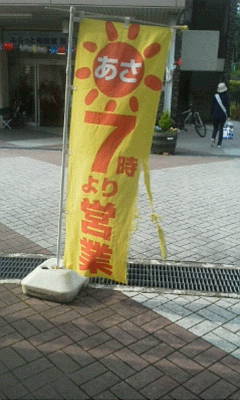 　＜２０１５年５月２０日撮影＞...