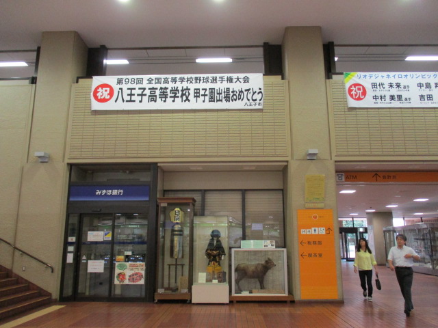 ＜副市長に要望・・＞