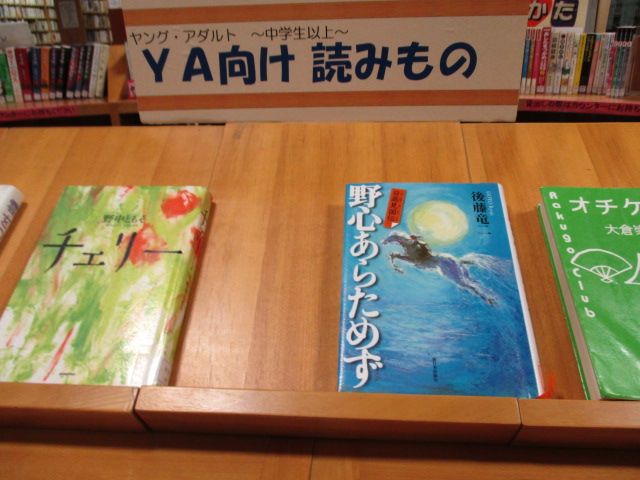 ＜雲をつかむ＞
