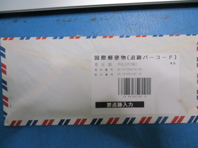 ＜命日と誕生日が重なる＞