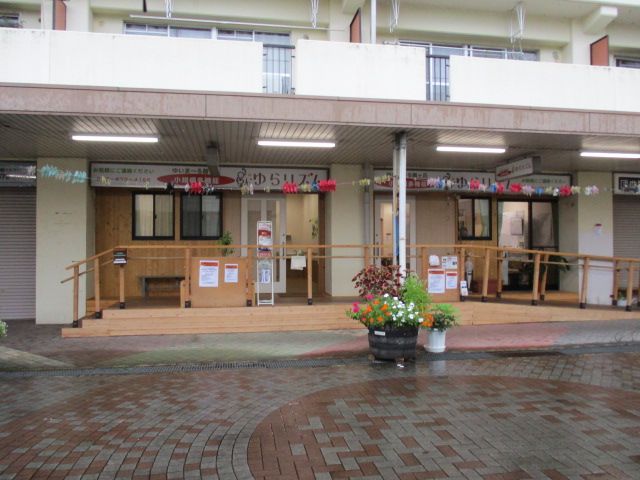 　＜ゆいまーる・館ヶ丘＞...