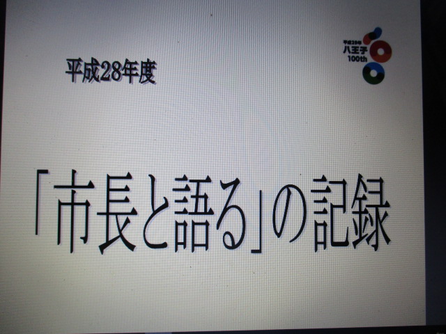 ＜発言と答弁が噛み合わない＞