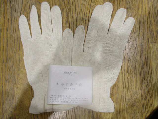 ＜冬支度・・＞