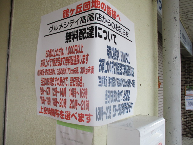 ＜何を・・今更＞