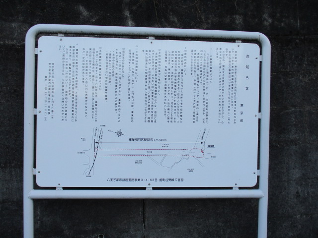 ＜都市計画道路＞