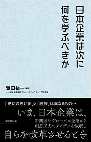 ＜成功の思い出と経験は・・＞