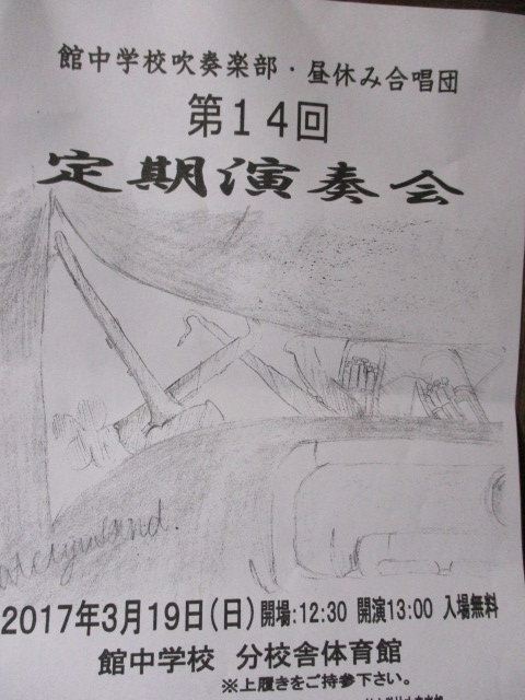 ＜昼休み合唱団＞