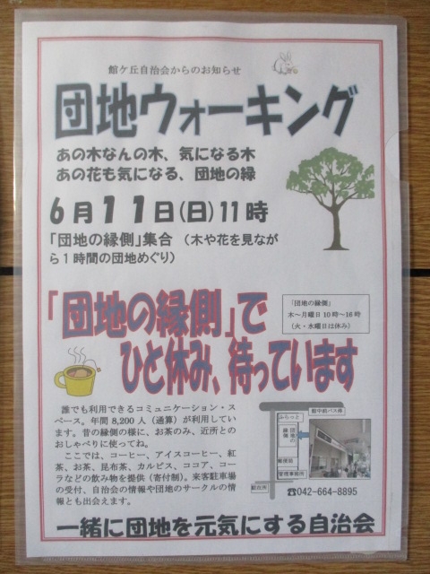 ＜情けないな・・＞