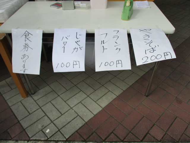 ＜夏まつり・・＞