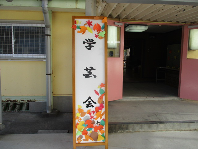 ＜学芸会＞