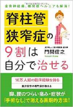 ＜足がつる！＞