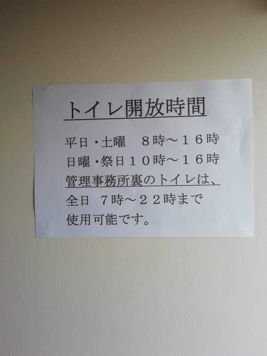 ＜切れないで！＞