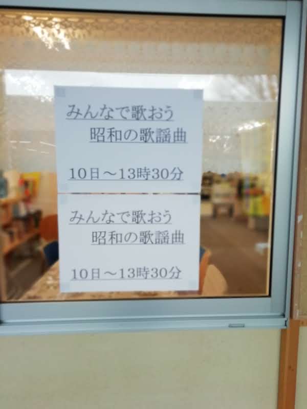 ＜みんなで歌おう＞