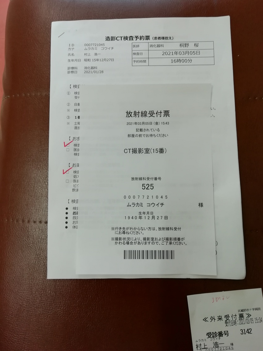 ＜最後のご奉公！＞