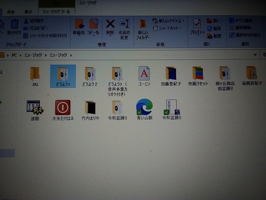 ＜しかられて！＞