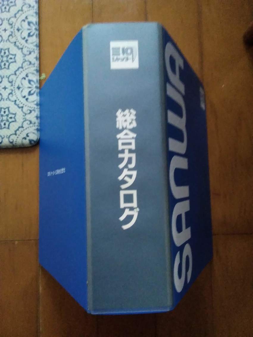 ＜ 断捨離・文書類整理＞