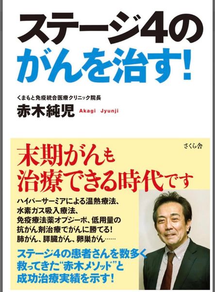 ＜奇跡の原因？＞