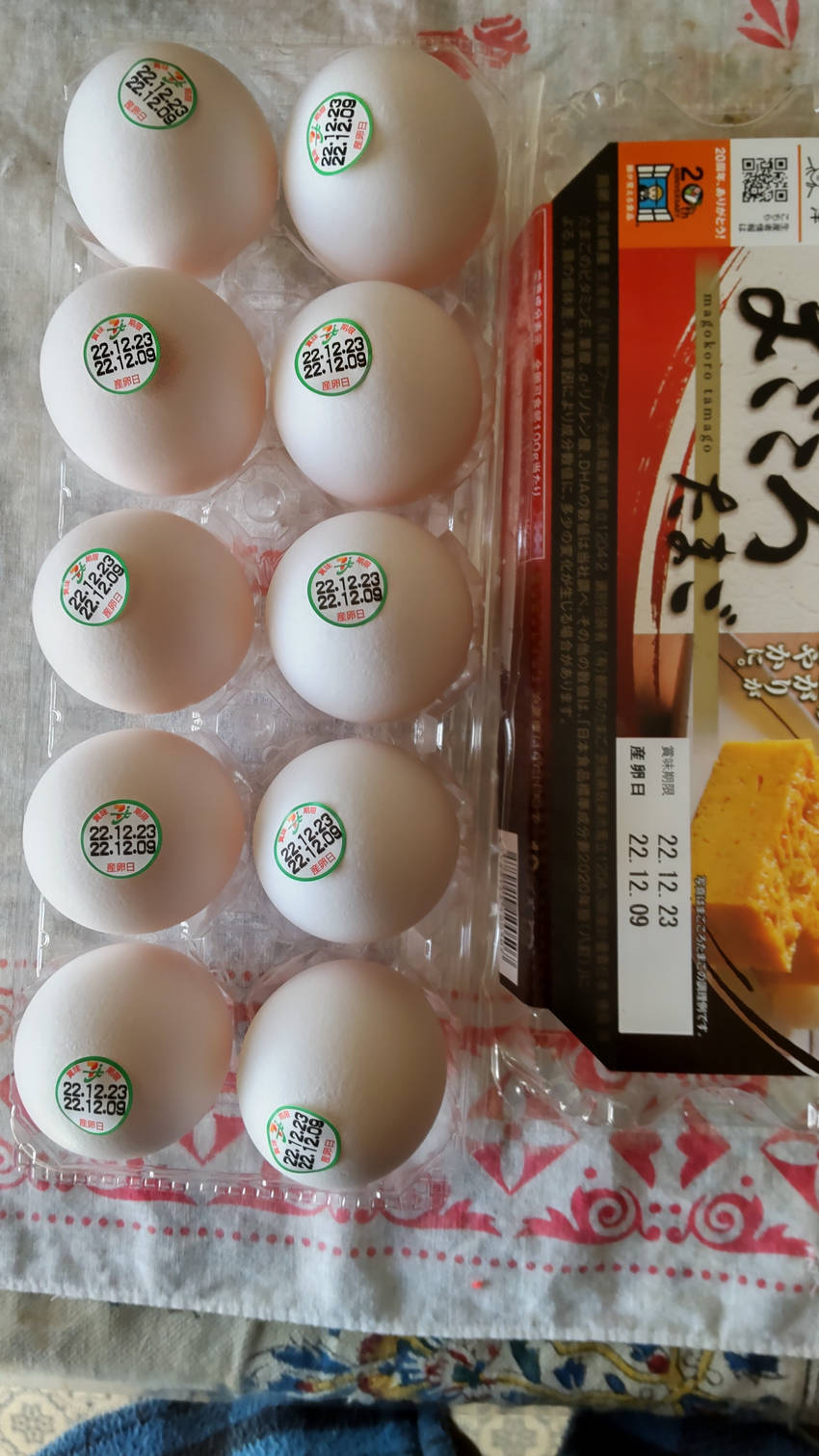 ＜イトーヨーカドーの卵＞