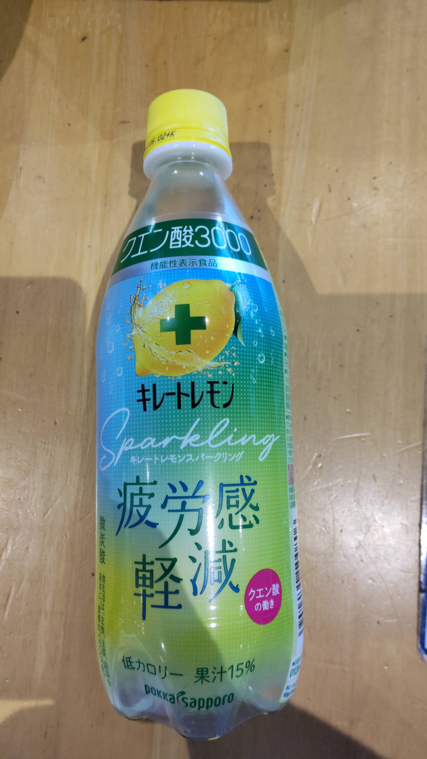 ＜クエン酸飲料水＞