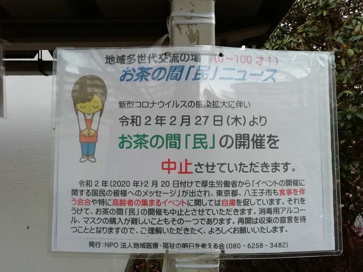 ＜ゼロ歳から１００歳まで＞