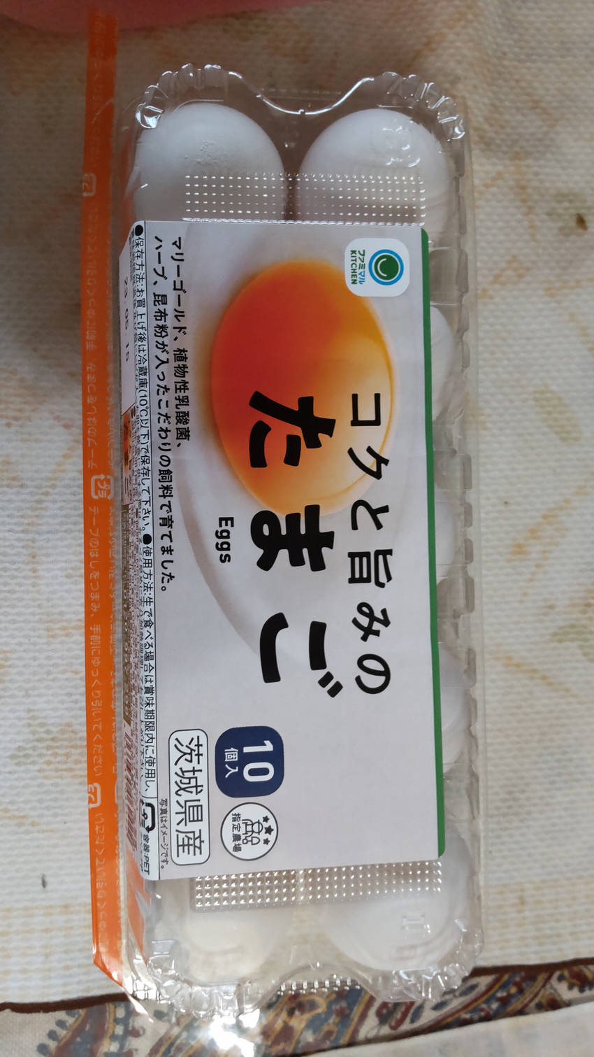 ＜卵が売り切れ＞
